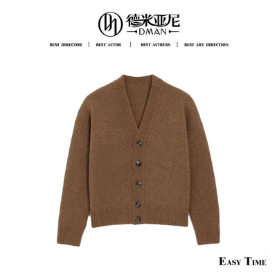 【米公子】【360g高克重】爱小米开衫MH1023