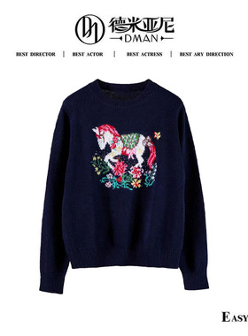【米公子】【318g】马年山羊绒套头衫MH1015