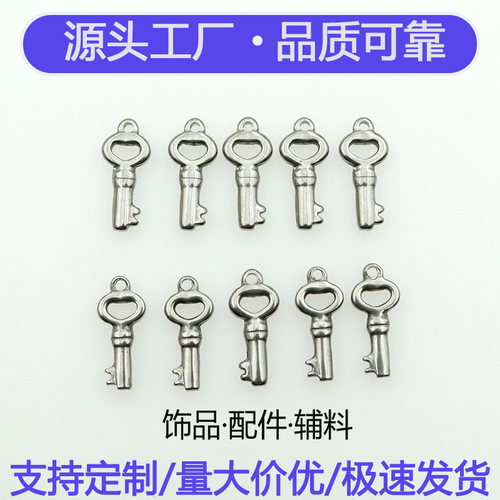 304不锈钢吊坠挂坠箱包拉链饰品