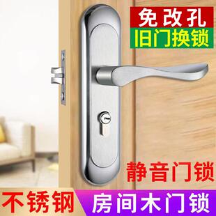 免改孔旧门换锁单舌不锈钢可调卫生间门锁单锁舌室内通用型整套