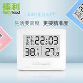 榛利温度计室内家用电子温湿度计高精度湿度计干湿计带闹钟日历