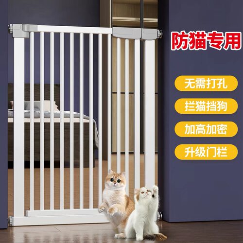 宠物围栏宝宝防护栏楼梯口隔离婴儿童挡板安全门阻拦狗狗猫咪栅栏