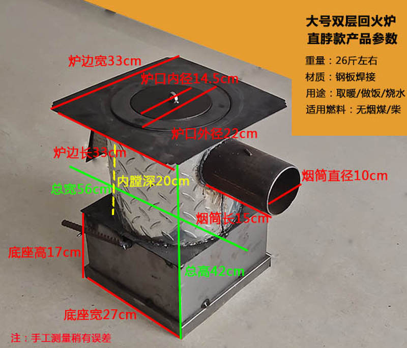 促大锅台灶网红柴火灶可移动地锅灶台户外铁锅炖农村取暖神器烧柴-封面