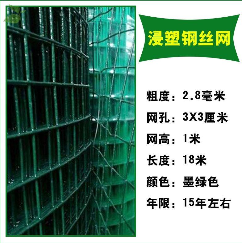 养殖网临时围栏网山鸡果园护栏网围栏施工栅栏爬藤鸡圈养鸭防护栏