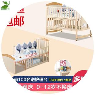 新疆婴儿床实木无漆宝宝bb摇篮多功能儿童床新生儿可拼接大床