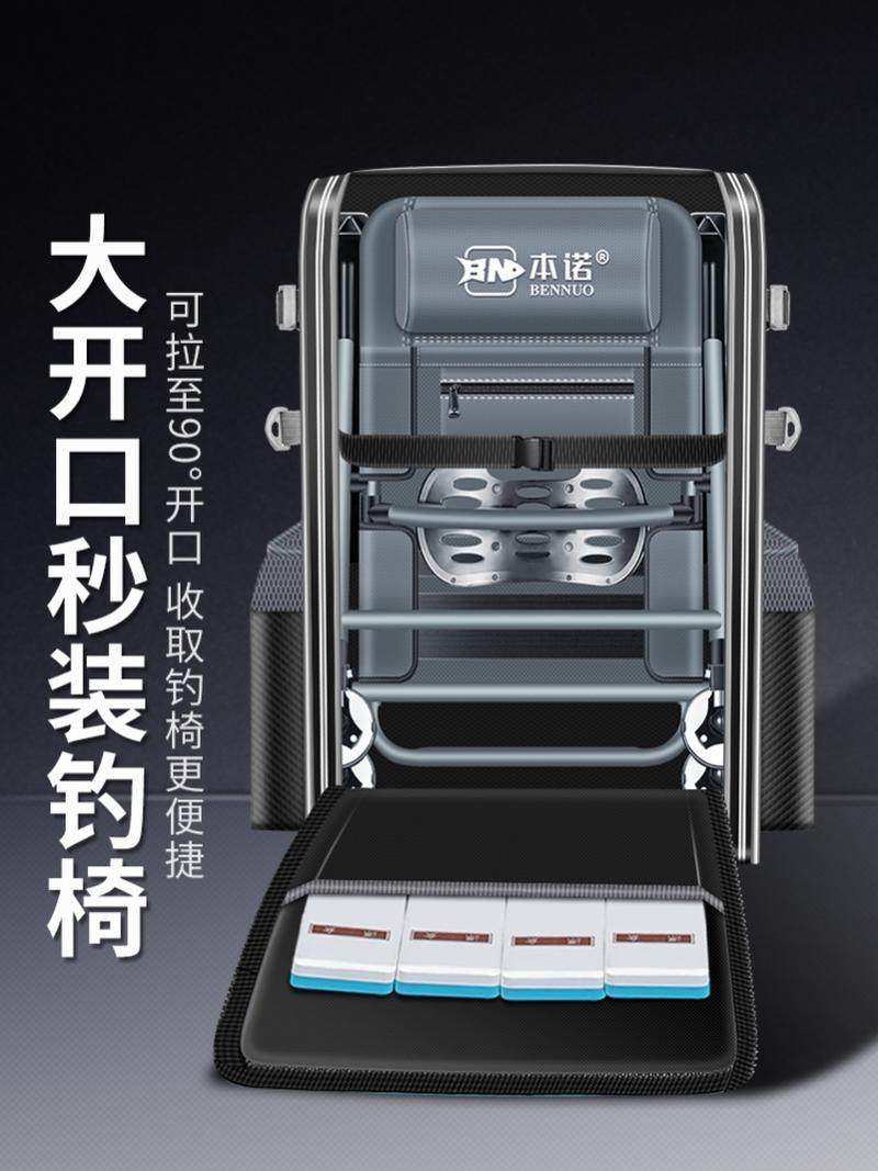 钓椅专用包帆布手提新款加厚耐磨容量大全双肩包硬壳鱼具用品欧式