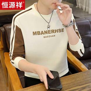 拼接時尚 寬松t恤美式 衛(wèi)衣圓領(lǐng)正肩打底衫 潮牌長袖 新款 恒源祥男士