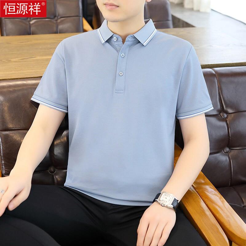 恒源祥桑蚕丝t恤男士粉色短袖夏季翻领体恤高端冰丝棉宽松polo衫