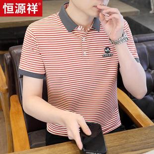 高端冰丝棉t休闲Polo衫 恒源祥条纹翻领短袖 新款 T恤男士 2024年夏季
