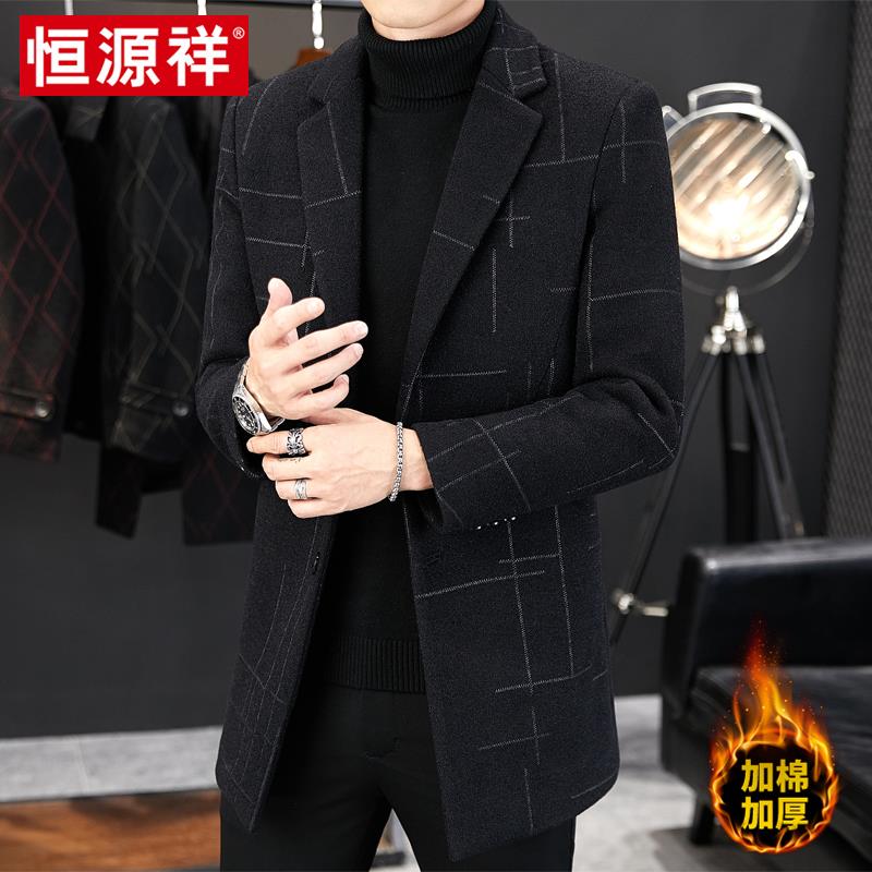 恒源祥毛呢大衣男中长款秋冬季羊绒呢子西装外套男款高端加厚风衣
