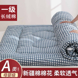 新疆棉花褥子床垫家用榻榻米