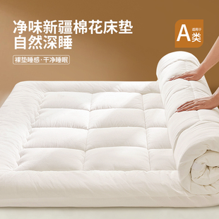 新疆棉花床垫软垫学生宿舍单人垫被铺底棉絮床褥垫家用床褥子棉垫