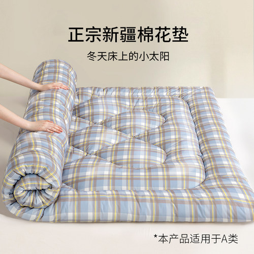 新疆棉花床垫软垫学生宿舍单人垫被床褥子铺底床褥垫家用卧室棉垫