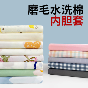 纯棉被子棉絮棉花被芯内胆套纱布水洗棉棉絮保护套布料被套隔脏