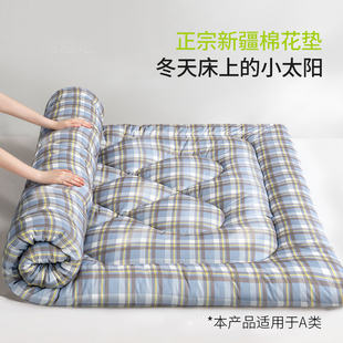 新疆棉花床垫软垫租房棉絮床褥垫子学生宿舍单人垫被褥子铺底棉垫