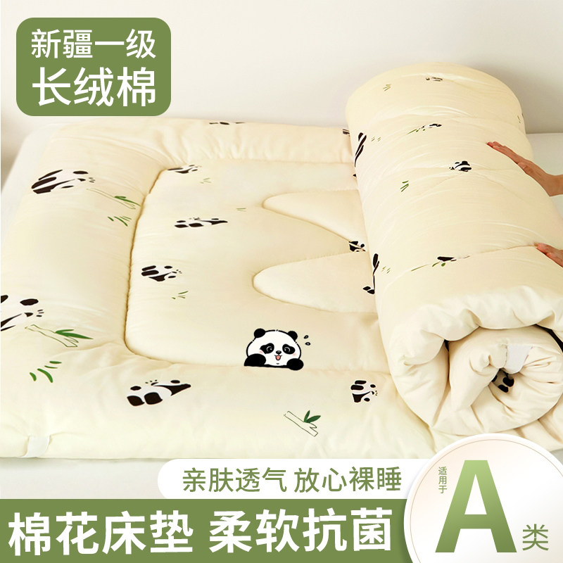 新疆棉花床垫褥子家用
