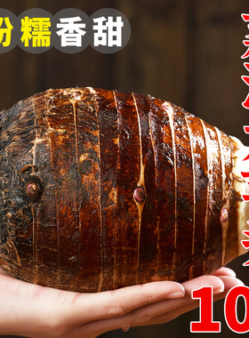 广西荔浦新鲜大芋头整箱9斤现挖粉香芋正宗芋艿槟榔芋紫藤毛芋10