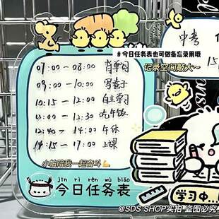 帕恰狗中高考励志倒计时代办事项提醒立牌亚克力记事板学生备忘录