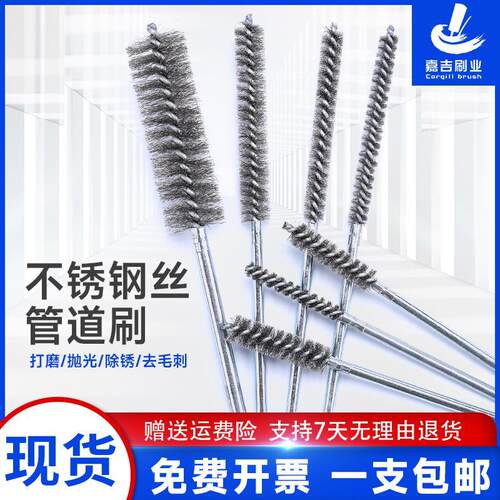 内孔钢丝刷钢丝刷头管道除锈刷打磨抛光带柄去毛刺圆清孔铁刷