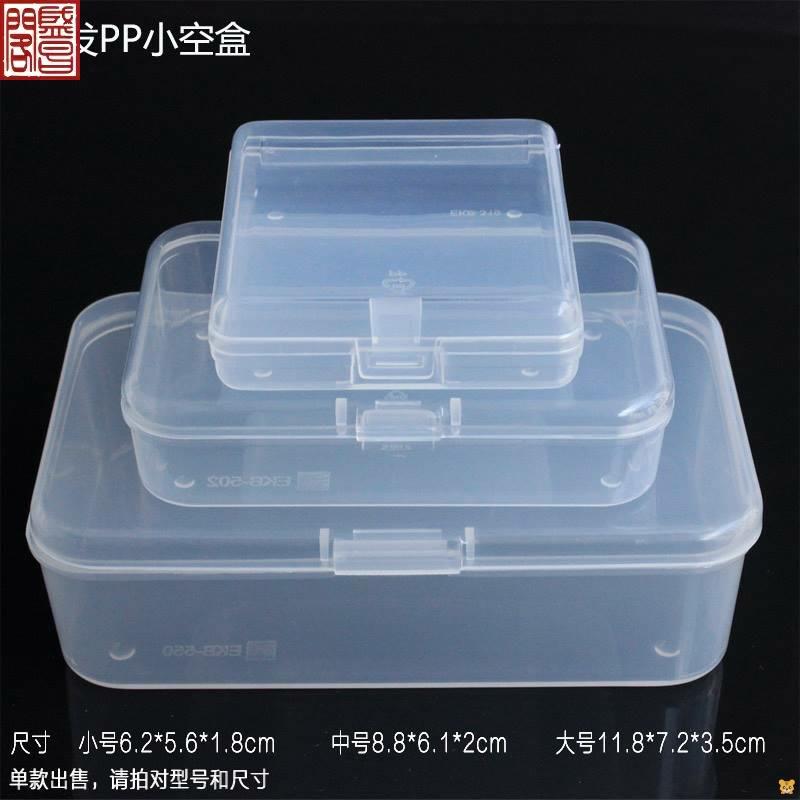 放装蜡笔油画棒的盒子手提便携水彩笔文具收纳盒透明pp塑料空盒图片