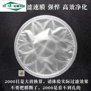 2000目超细高密度滤网茶滤茶漏茶隔滤茶器茶具配件细渣茶渣过滤网