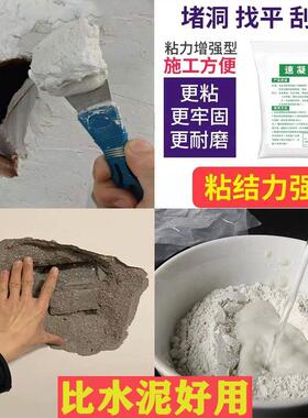 快干粉墙面石粉补墙补速凝粉石膏线石膏粘快粉墙膏白X8HJV_16膏色