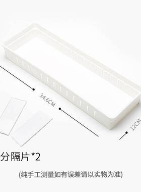 塑胶抽屉盒长条收纳盒餐具筷子刀叉日式长方形分格冰箱收纳厨YYE