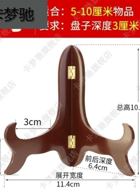 石头画支架盘子托架实木展示架摆件小底座鹅卵石普洱茶架子茶饼架