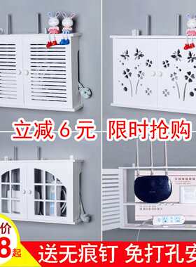 放的墙壁盒子网线无线装饰挂wf遮挡客厅多媒体网络箱子集线收纳。
