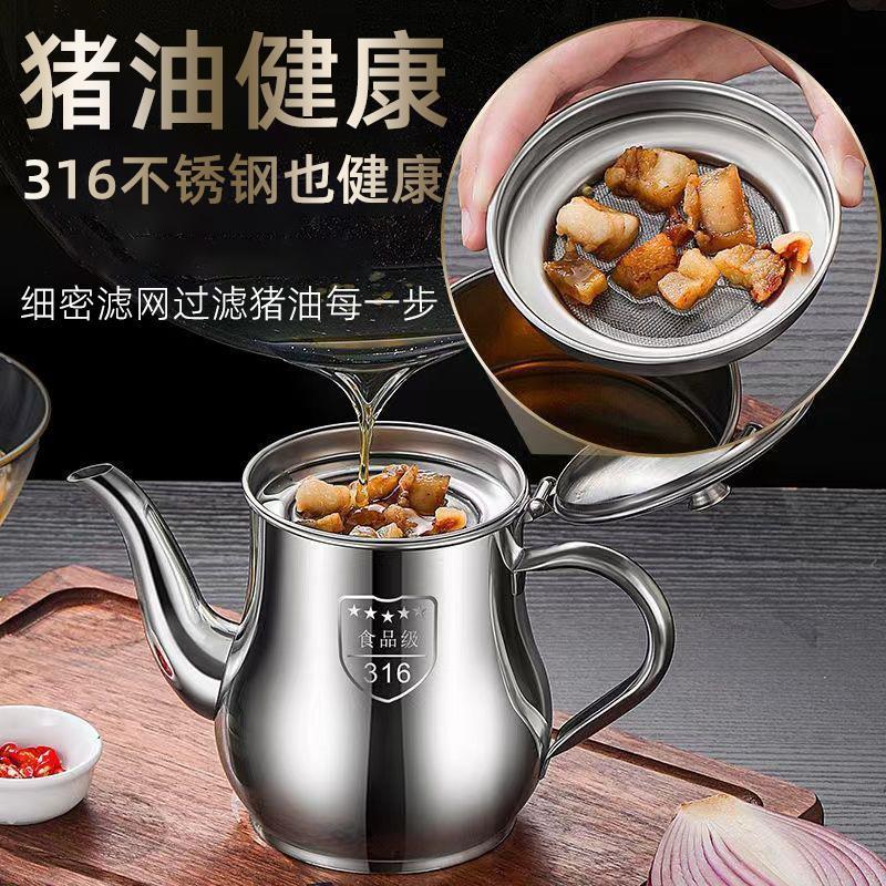 食品级316不锈钢猪油罐厨房家用加厚储存盆带盖子装油桶盛油容器3