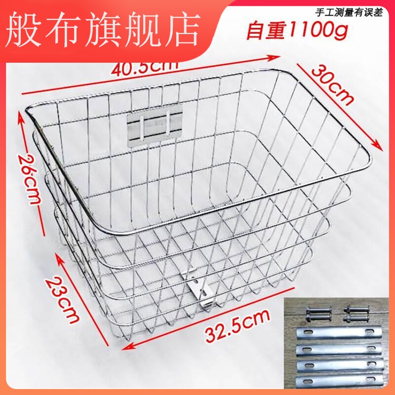 不锈钢车篮车筐自行车电动车车篓子实心加大带盖菜篮子带宠物