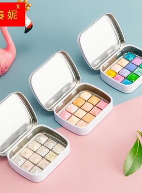 荷尔拜因固体水彩颜料分装ds珠光日下部白夜肤色糖果分层12色套装