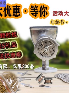 猫粮鸟食靛颏儿画眉鸟设备饲料颗粒机鱼饵造粒机粿搅拌机加工兔子