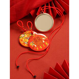 结婚小镜子 随身小圆镜 压腰照妖镜 喜庆新娘镜 包邮 红色喜字