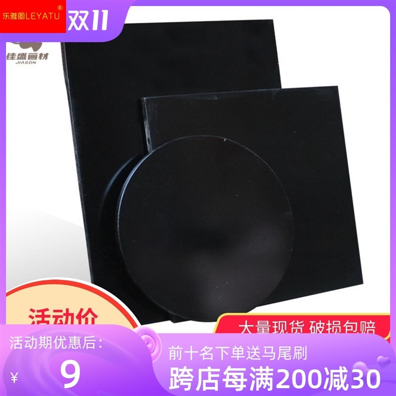 漆画材料合成大漆天然大漆腰果漆漆艺画板漆画板磨漆画蛋壳画漆板