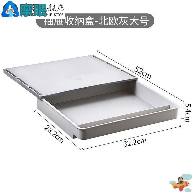 桌下抽屉式收纳盒隐藏桌底隐形加装桌面下挂桌子的托盘电脑储物柜