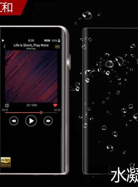 山灵M6贴膜M2X播放器21版M0/M6pro贴膜升级版山灵M5S贴膜M6S保护膜M2SMp3全屏UP4水凝膜mp3贴膜非钢化膜