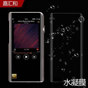 山灵M6贴膜M2X播放器21版M0/M6pro贴膜升级版山灵M5S贴膜M6S保护膜M2SMp3全屏UP4水凝膜mp3贴膜非钢化膜