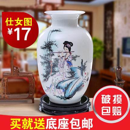 景德镇陶瓷花瓶摆件仿古青花瓷落地插花器中式家居客厅装饰品大号