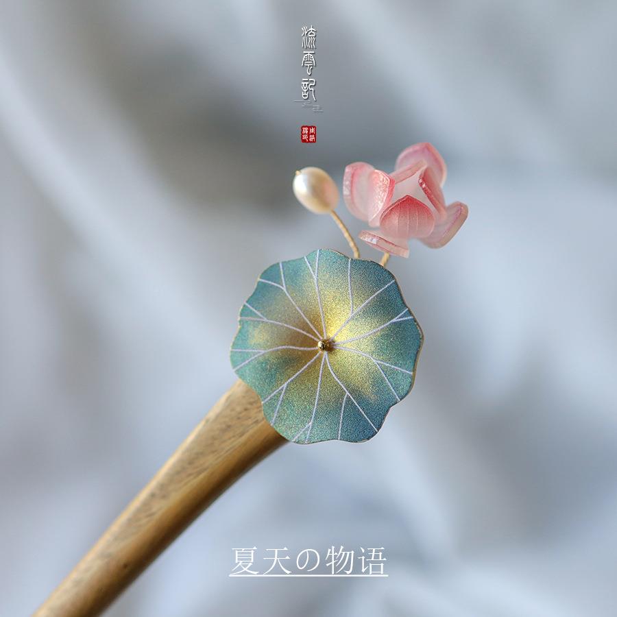 新款夏之语荷花发簪仿珍珠绿木手工小众设计新中式古典旗袍配饰