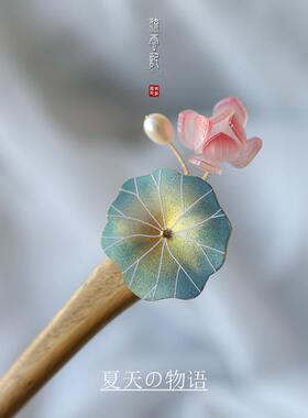 新款夏之语荷花发簪仿珍珠绿木手工小众设计新中式古典旗袍配饰