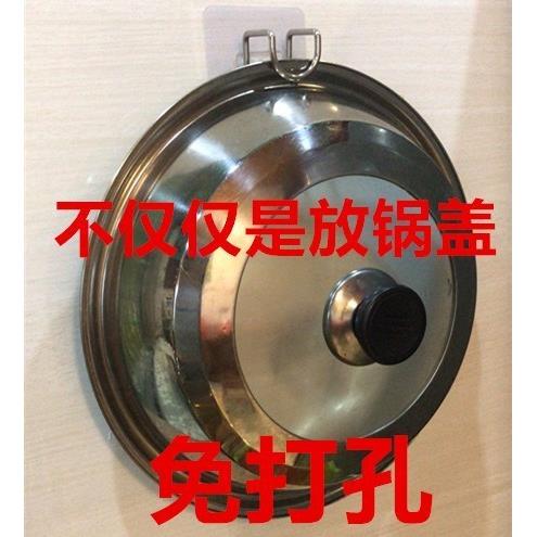 //锅盖架壁挂超大号台面单个贴墙橱柜下挂门背式厨房墙上挂架多功图片