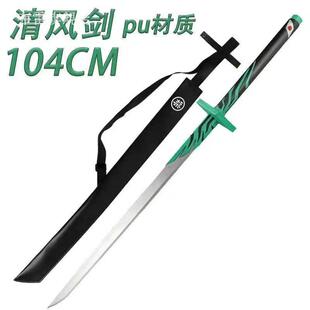 青凤十的双刀清风剑花三梅五p六七磨u刀合金软胶剑鞘儿童武器玩具