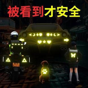 反光条贴衣服用发夜光夜间中小学生书包夜跑骑行安全防撞带儿童标