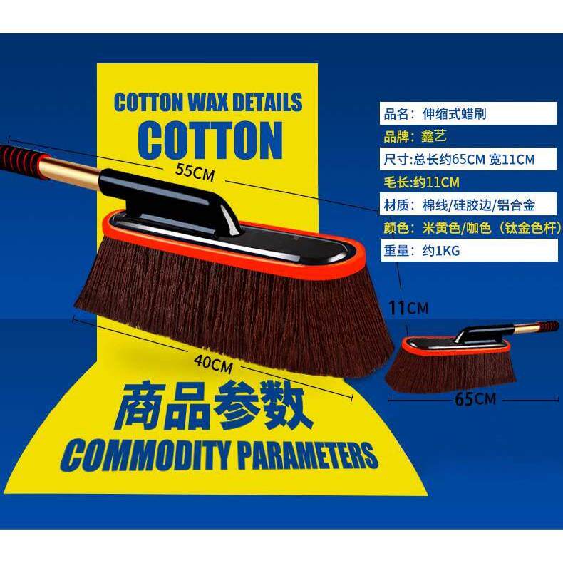 尘车用洗车拖把扫灰除掸把子胆子擦油蜡托车把弹子灰尘扫察檫腊汽