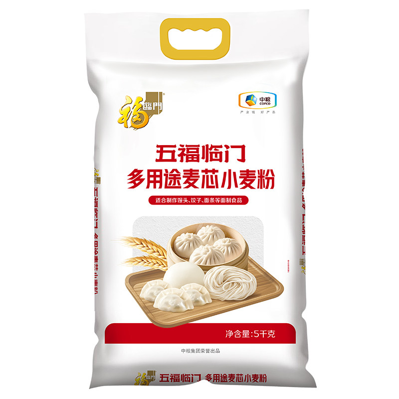 福临门五福临门多用途麦芯小麦粉5kg面粉10斤装包子饺子面条面包