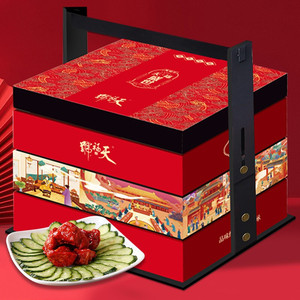 天福号熟食礼盒天福盛世酱牛肉酱猪蹄卤味肉食节日员工送礼团购