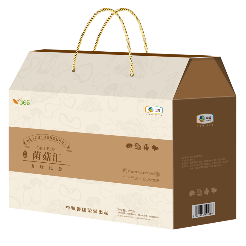中粮时怡干菌礼盒菌菇汇黑木耳银耳野山珍食用菌公司节日礼品团购