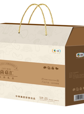 中粮时怡干菌礼盒菌菇汇黑木耳银耳野山珍食用菌公司节日礼品团购