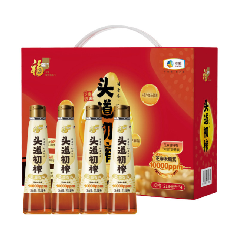 中粮福临门头道初榨芝麻香油礼盒218ml*4植物油调味油福利礼品